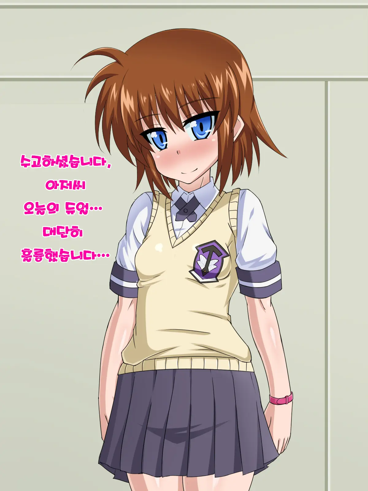 Kininatteita Onnanoko Ga, Itsunomanika Kimobuta Otoko No Ochinpo Ana Ni Tsukuri Kaerareteita... ~Yogosare Ochirutosareteiku Ou To Shinka~